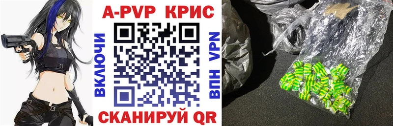 Купить где  Мегион  APVP Соль 