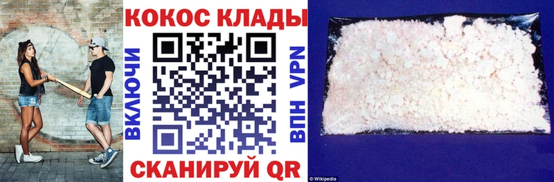 Купить закладки  Мегион  КОКАИН 97% 
