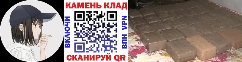 Купить  Мегион  Гашиш hashish 