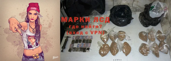 спайс Каменногорск
