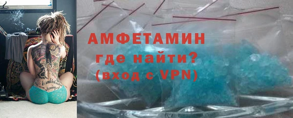 мяу мяу кристалл Каменка