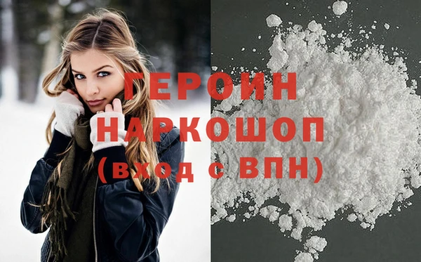 спайс Каменногорск
