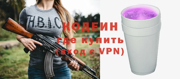 мяу мяу кристалл Каменка