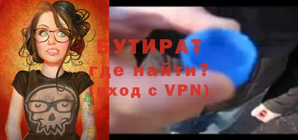 спайс Каменногорск