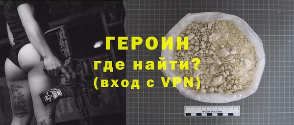 спайс Каменногорск
