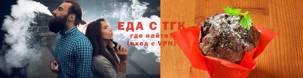 спайс Каменногорск