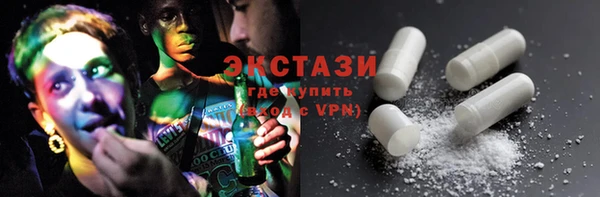 спайс Каменногорск