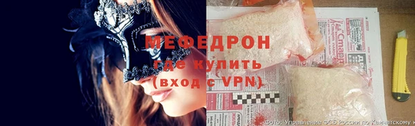 спайс Каменногорск