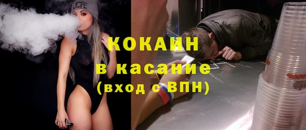 мяу мяу кристалл Каменка