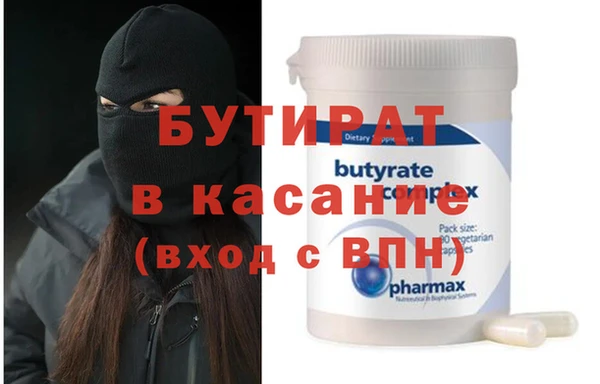 спайс Каменногорск