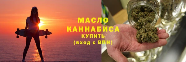 спайс Каменногорск