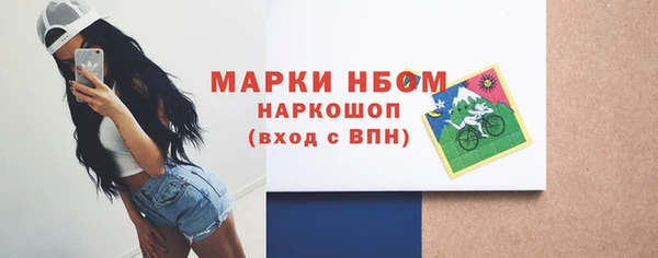 спайс Каменногорск