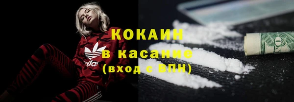кокс Каменск-Шахтинский