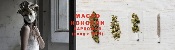 мяу мяу кристалл Каменка