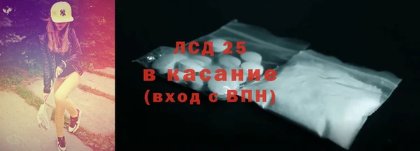 мяу мяу кристалл Каменка