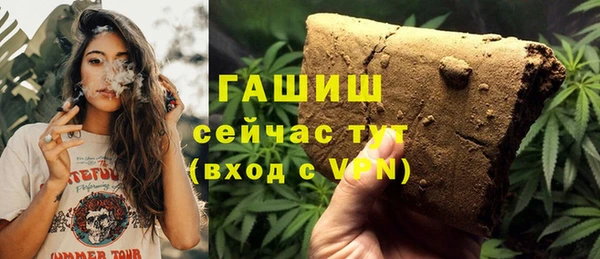 спайс Каменногорск