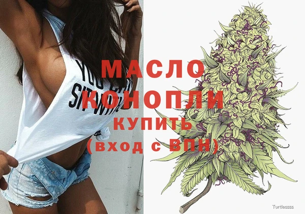 спайс Каменногорск