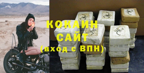 мяу мяу кристалл Каменка