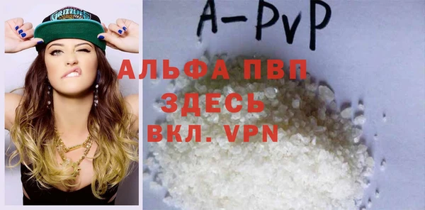 мяу мяу кристалл Каменка