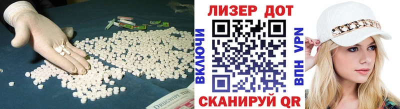 ЛСД экстази кислота  Купить  Мегион 