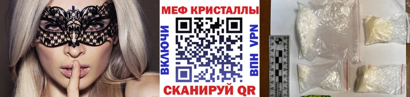 Купить закладки  Мегион  Меф 4 MMC 