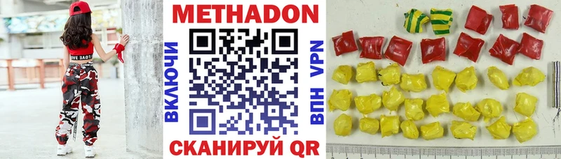 Купить закладки  Мегион  Метадон белоснежный 