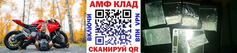 Купить закладки  Мегион  МЕТАМФЕТАМИН кристалл 