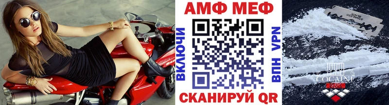 Метамфетамин винт Мегион